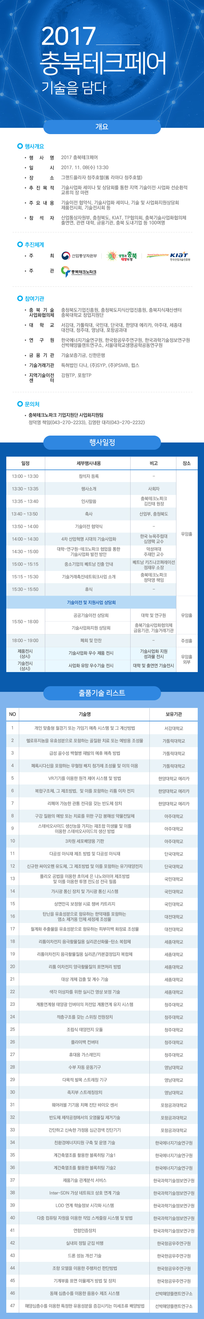 메인페이지(최종).jpg
