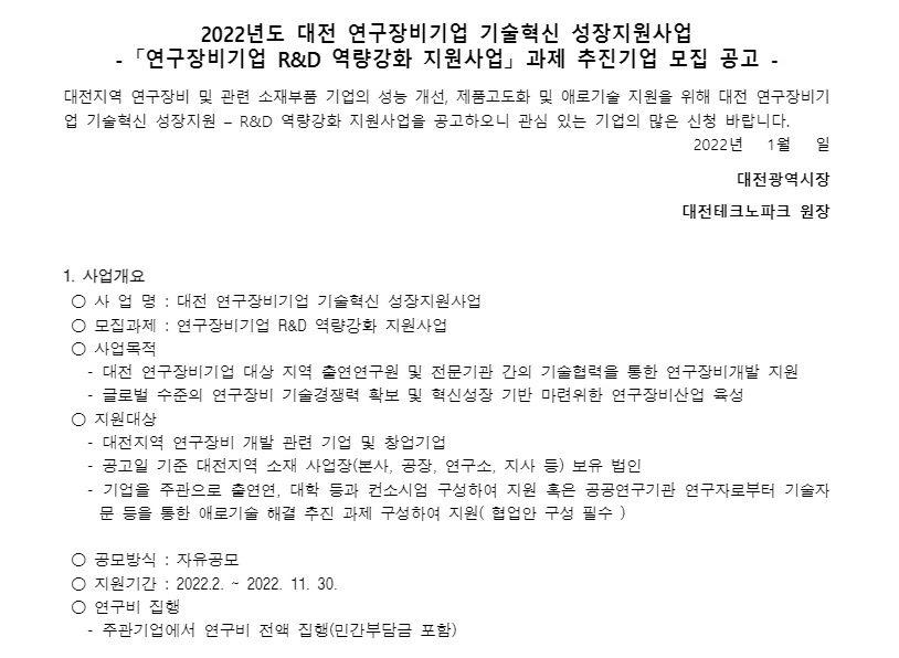 Cap 2022-01-10 10-49-00-214.png