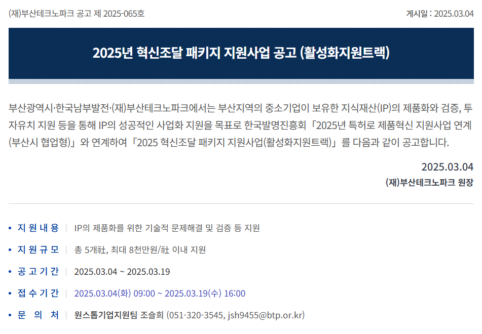Cap 2025-03-05 11-12-15-573.png