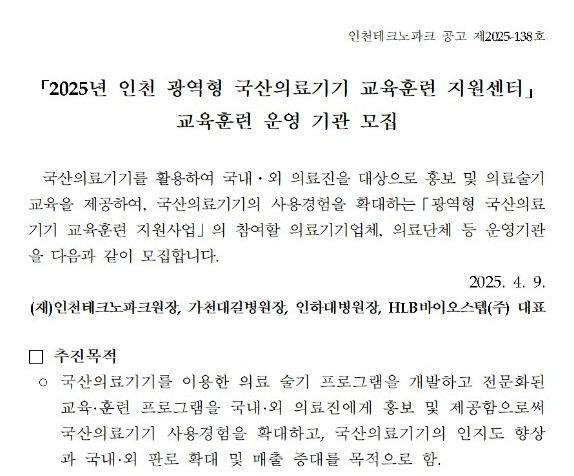 Cap 2025-04-12 16-53-09-412.jpg