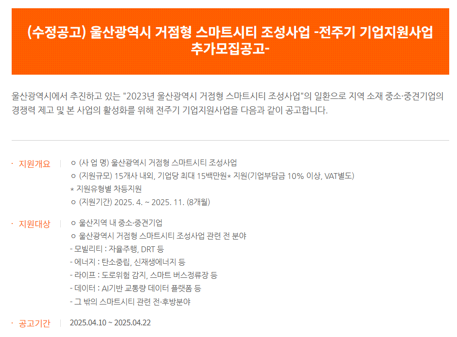 Cap 2025-04-12 17-05-07-405.png