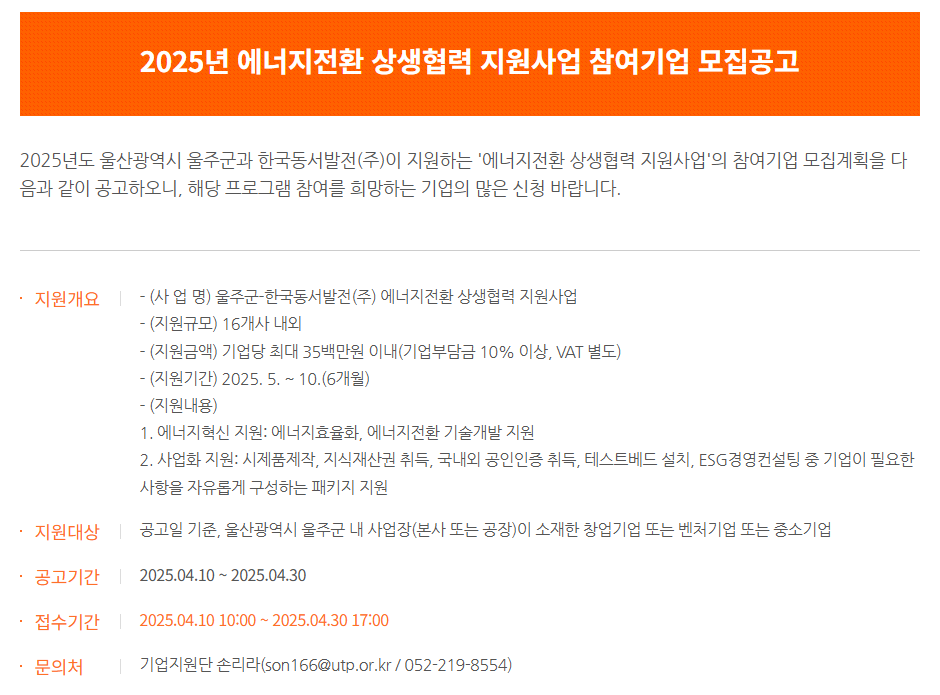 Cap 2025-04-12 17-06-12-546.png