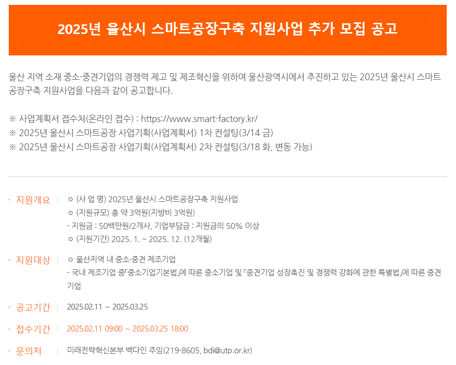 Cap 2025-03-10 09-55-44-676.png