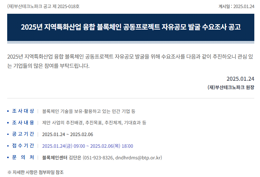 Cap 2025-01-26 21-41-59-814.png