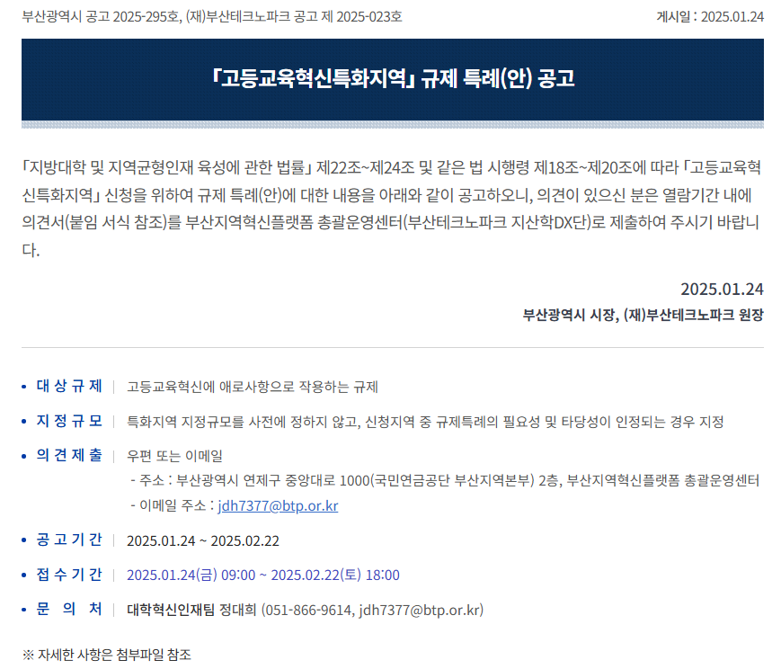 Cap 2025-01-26 21-42-26-899.png