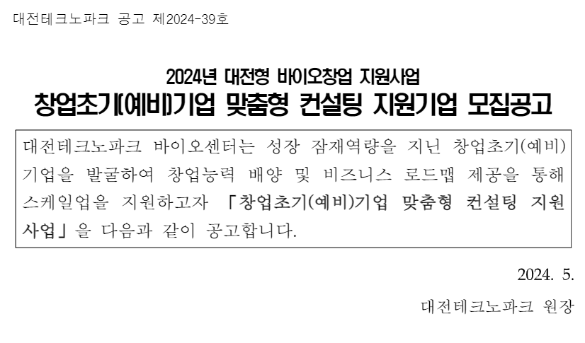 Cap 2024-05-29 13-14-23-623.png