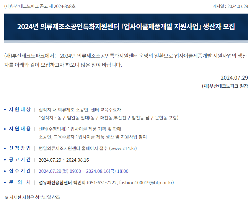 Cap 2024-07-30 13-29-08-744.png