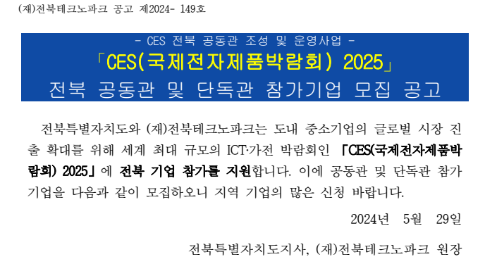 Cap 2024-05-30 13-19-26-931.png