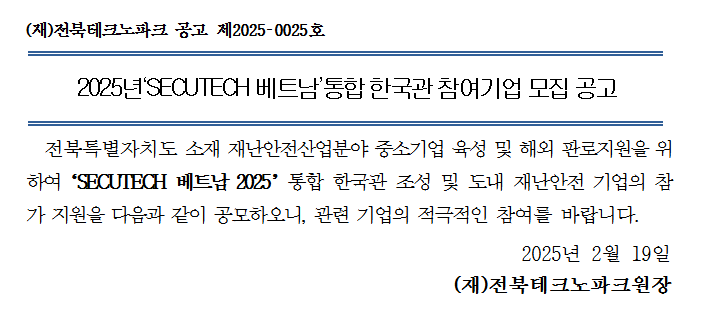 Cap 2025-02-22 15-07-37-248.png