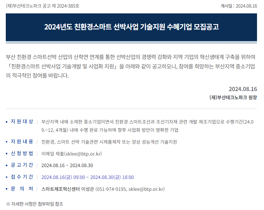 Cap 2024-08-20 12-24-42-007.png