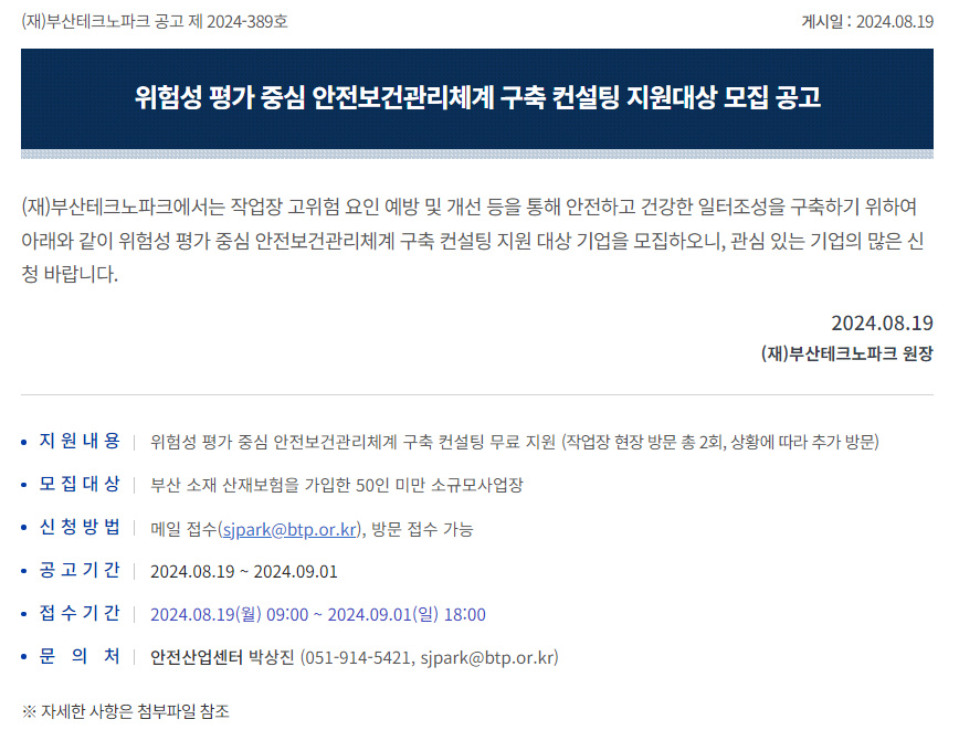 Cap 2024-08-20 12-25-18-710.png