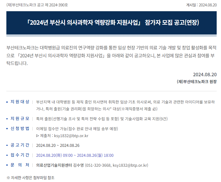 Cap 2024-08-20 12-26-02-373.png