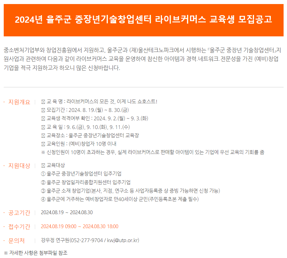 Cap 2024-08-20 12-38-27-488.png