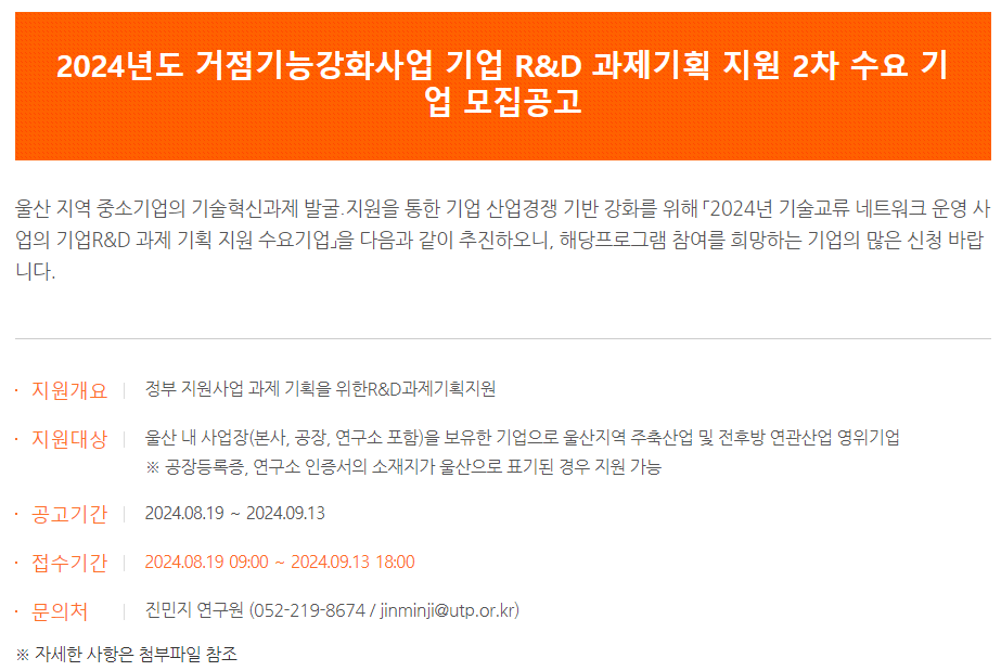 Cap 2024-08-20 12-39-35-729.png