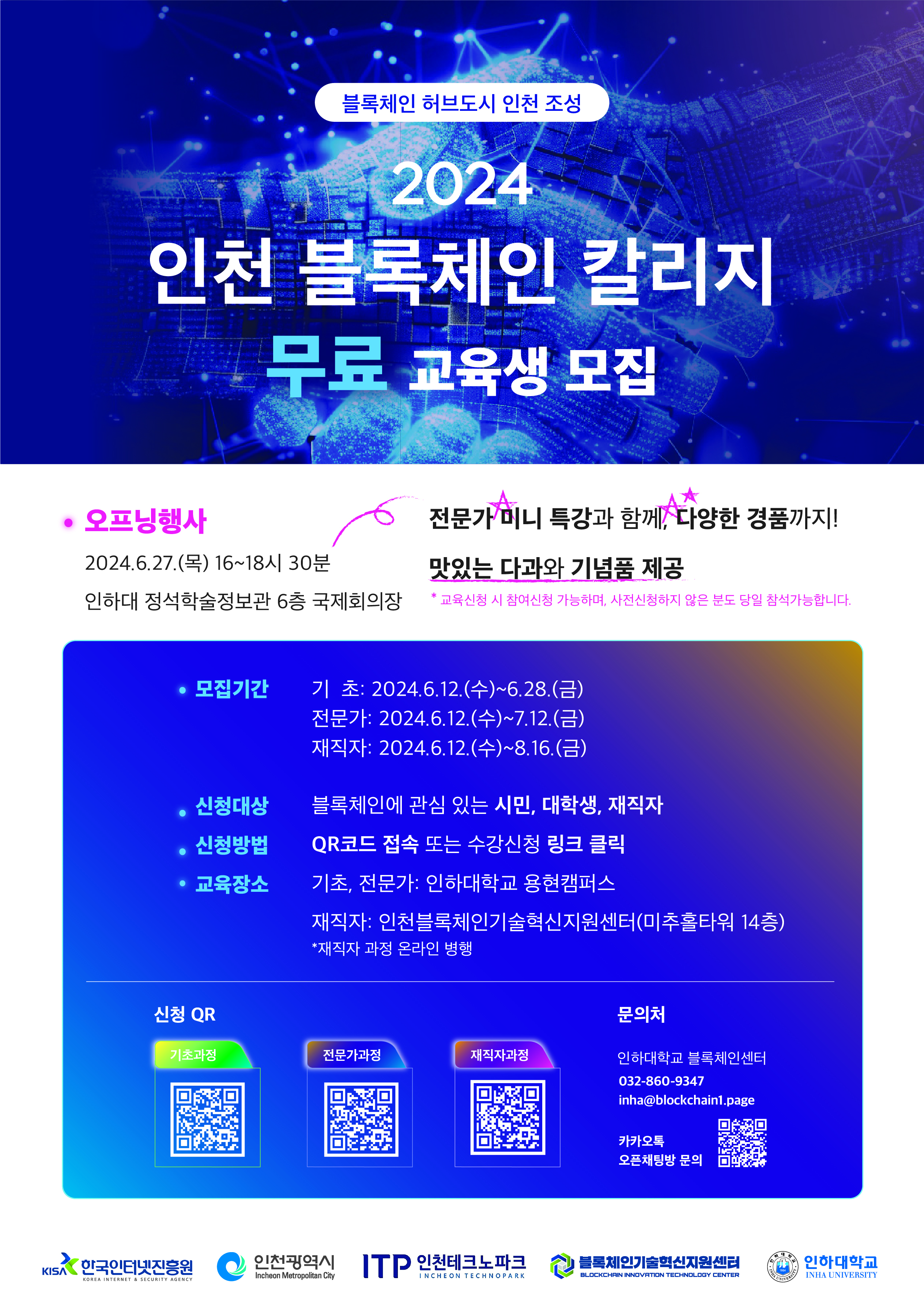 전체_포스터 (2).jpg
