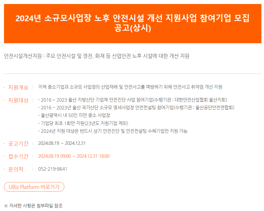 Cap 2024-08-20 12-40-15-896.png