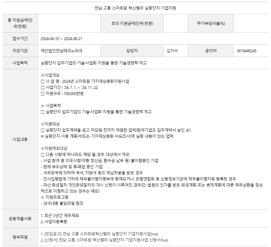 Cap 2024-06-14 12-37-38-422.png