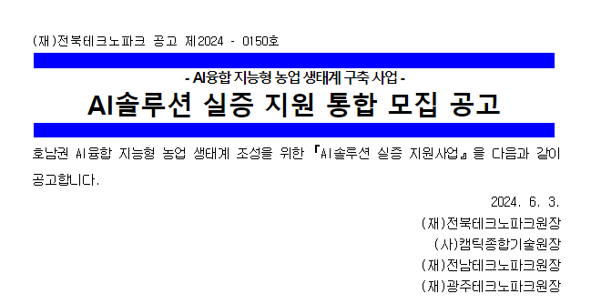 Cap 2024-06-14 12-43-54-447.png
