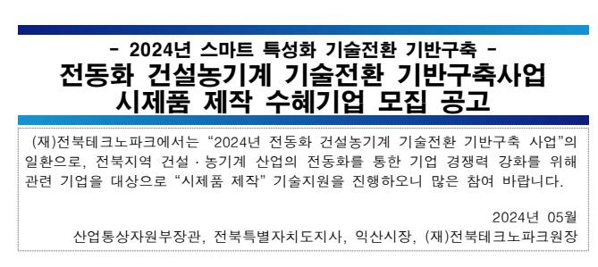 Cap 2024-05-06 11-13-05-772.png