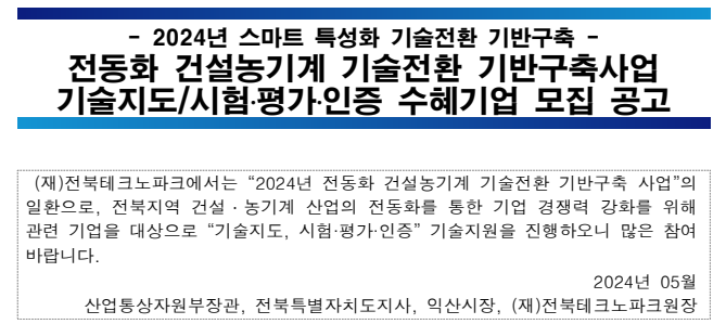 Cap 2024-05-06 11-13-41-173.png