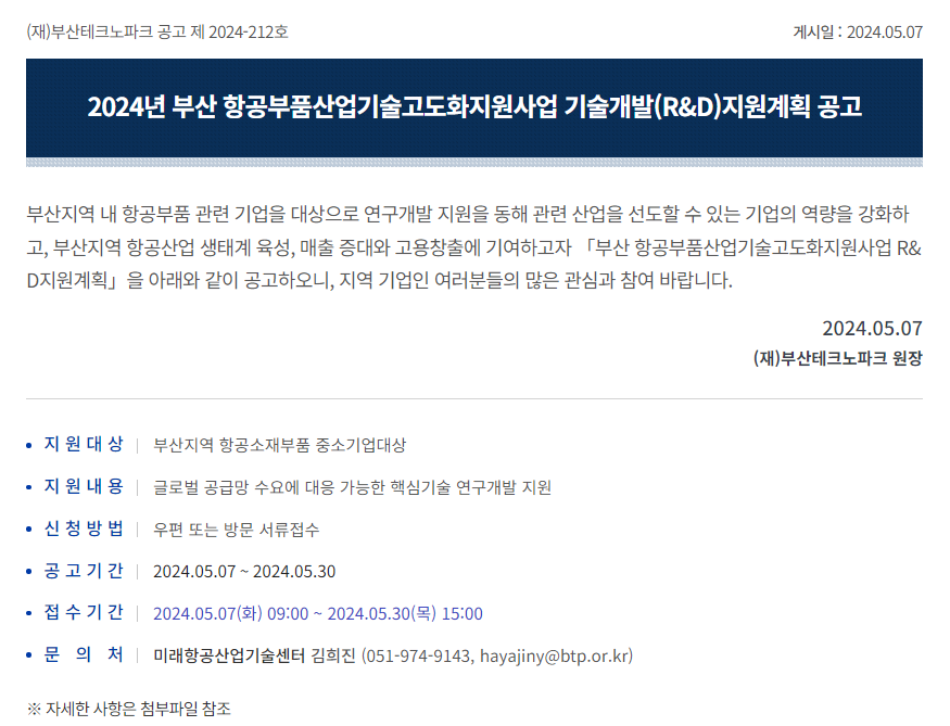Cap 2024-05-07 10-15-14-722.png