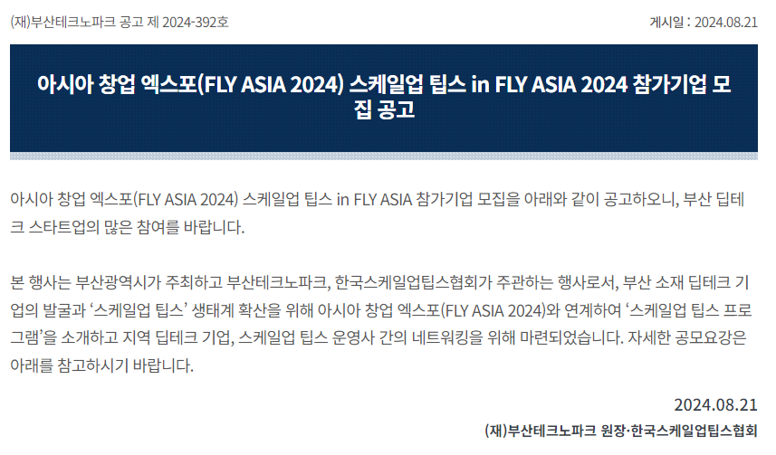Cap 2024-08-21 11-48-54-886.png