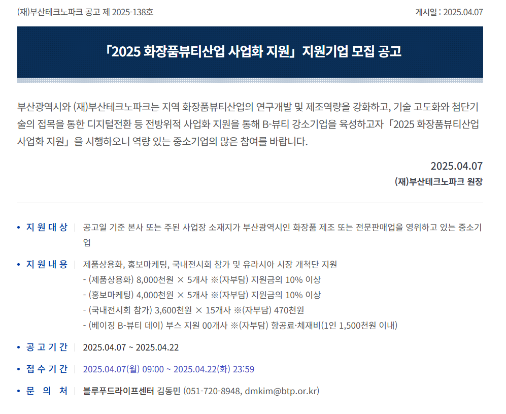 Cap 2025-04-09 10-14-23-770.png