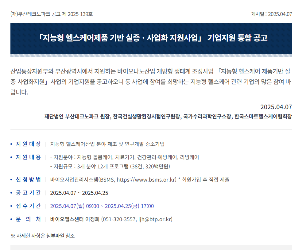 Cap 2025-04-09 10-14-50-678.png