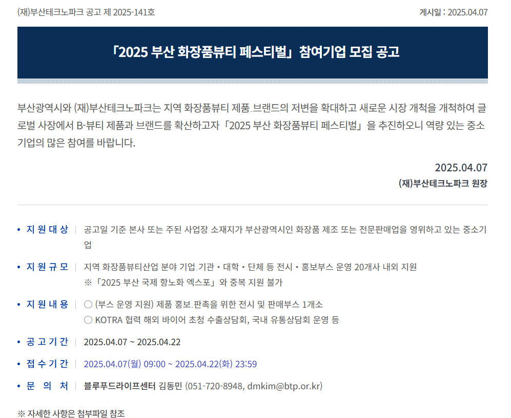 Cap 2025-04-09 10-15-27-958.png