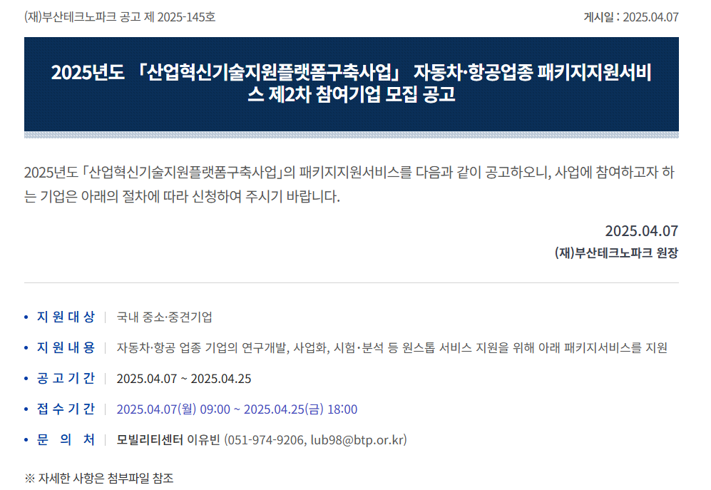 Cap 2025-04-09 10-15-58-700.png