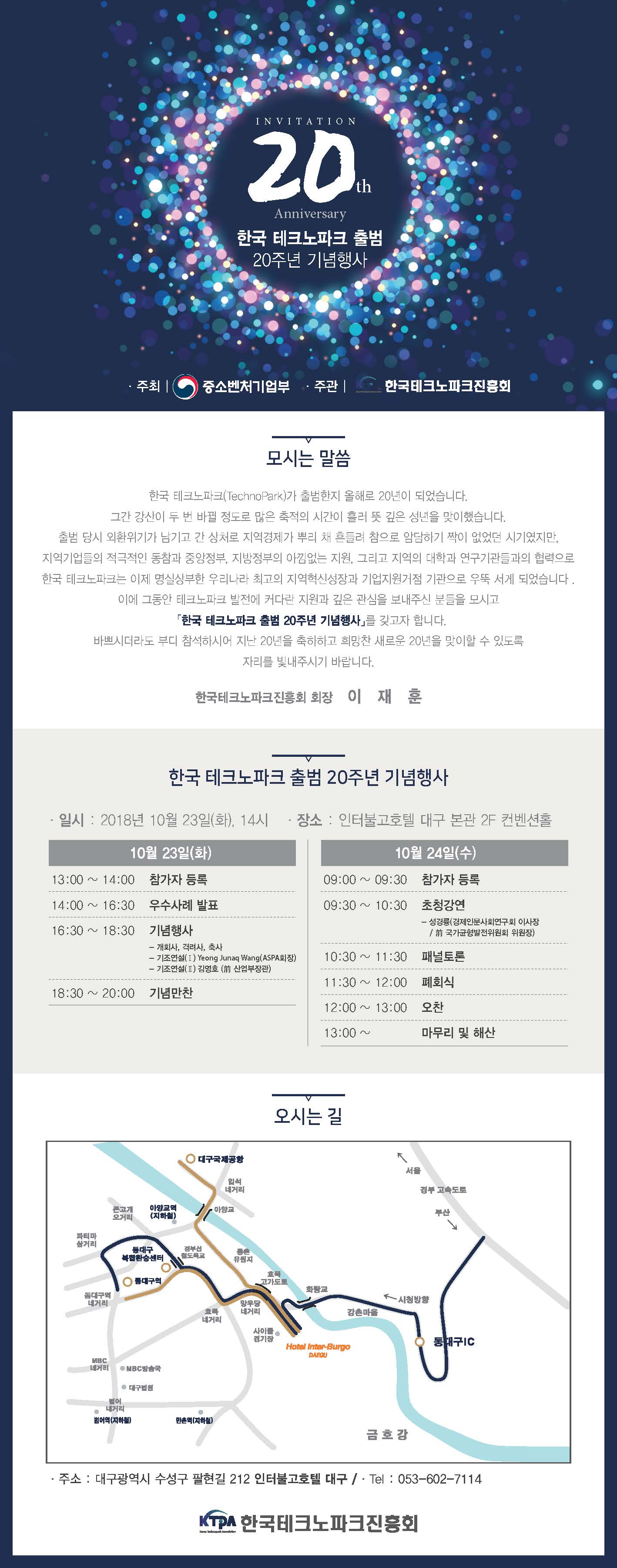 KakaoTalk_20181012_205121043.jpg