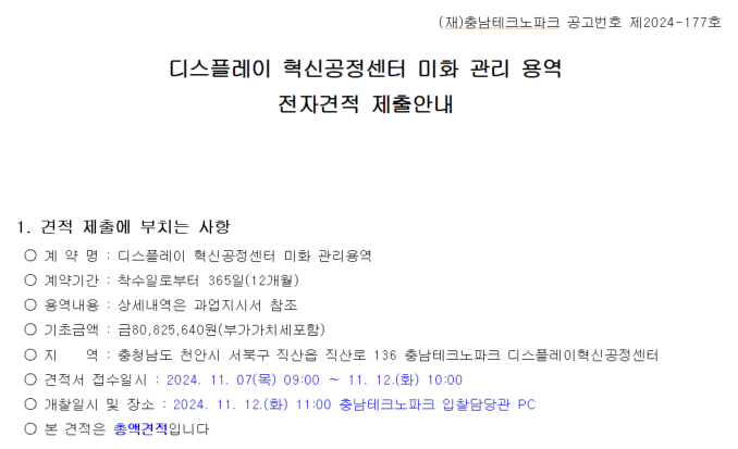Cap 2024-11-12 11-45-19-653.png