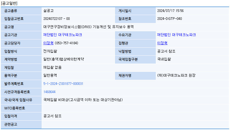 Cap 2024-07-18 12-26-18-027.png