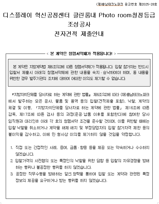 Cap 2025-04-06 17-51-38-298.png