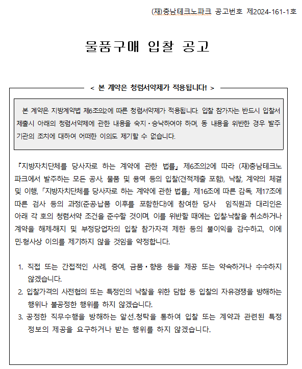 Cap 2024-10-19 23-02-12-995.png