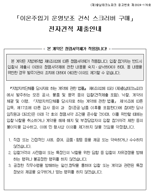 Cap 2024-10-19 23-03-29-257.png