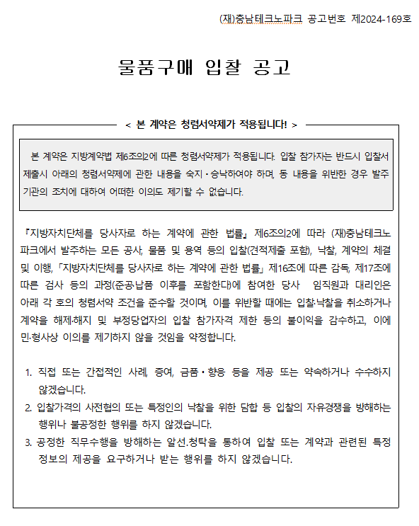 Cap 2024-10-19 23-04-10-592.png