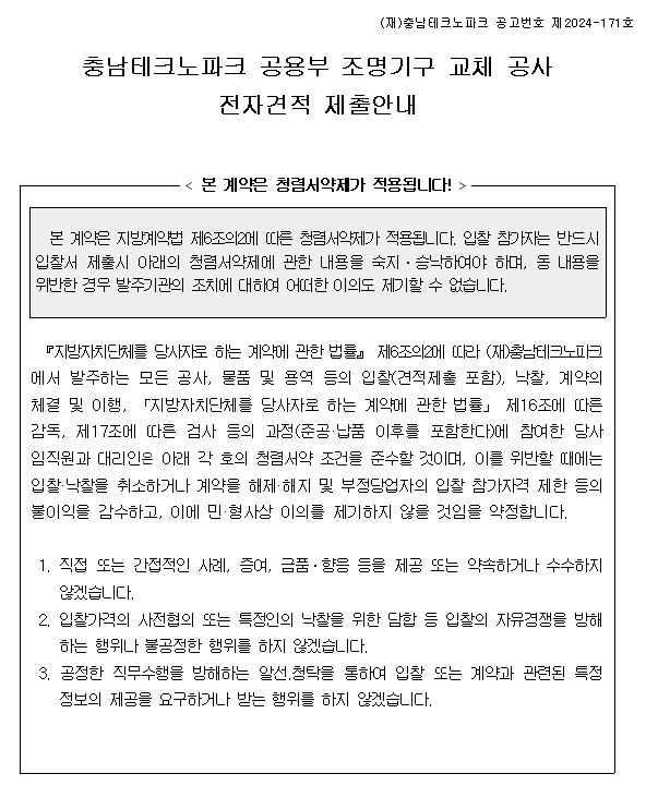 Cap 2024-10-19 23-04-47-888.png