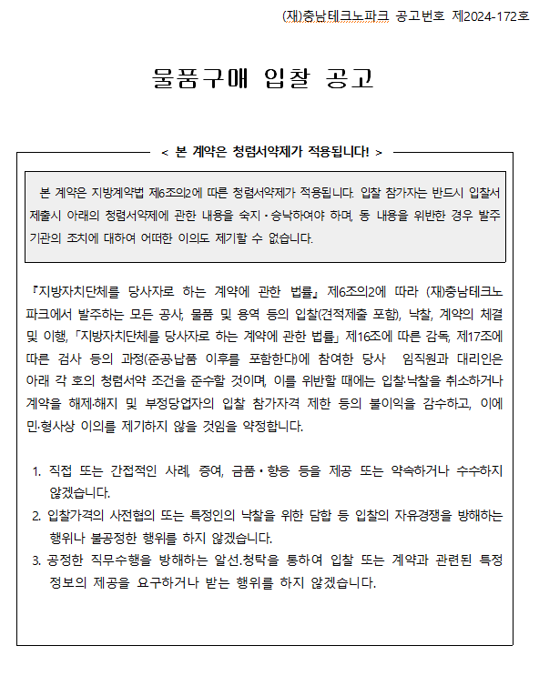 Cap 2024-10-19 23-05-28-569.png