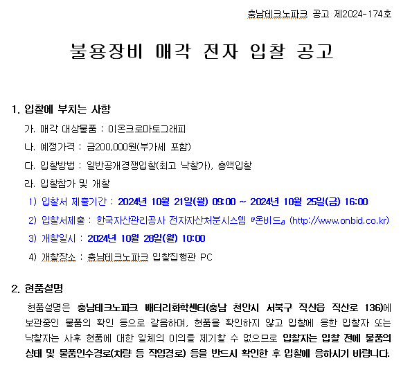 Cap 2024-10-19 23-06-06-279.png