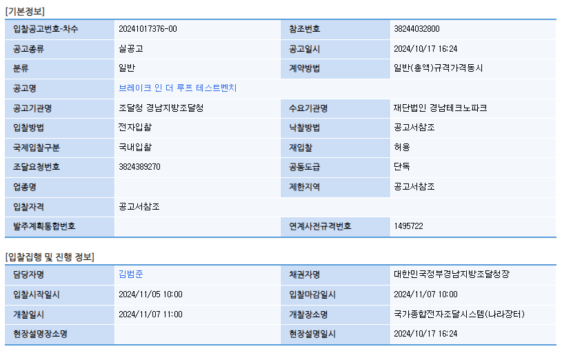 Cap 2024-10-21 11-31-13-213.png