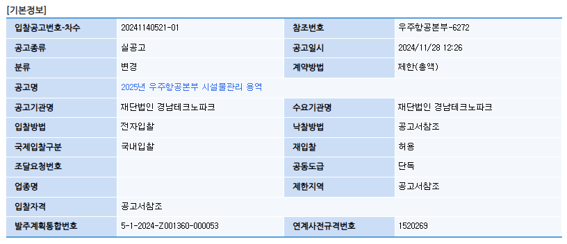 Cap 2024-12-02 10-55-04-379.png