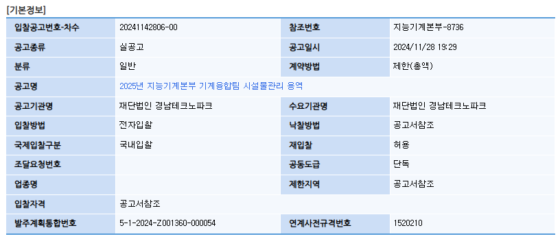 Cap 2024-12-02 10-55-45-975.png