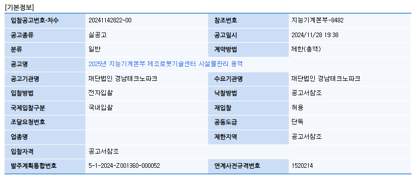 Cap 2024-12-02 10-56-18-900.png