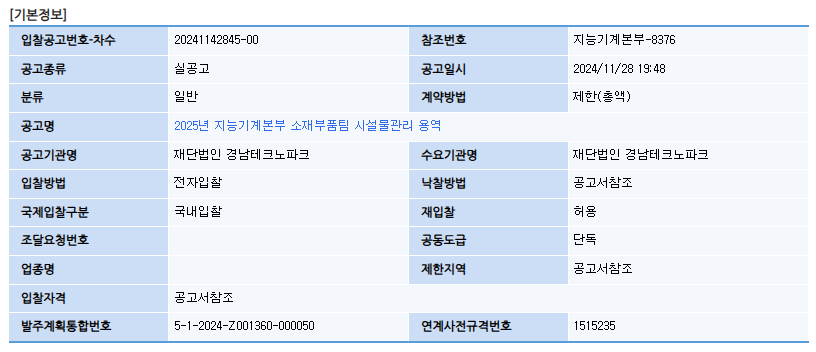 Cap 2024-12-02 10-56-40-962.png
