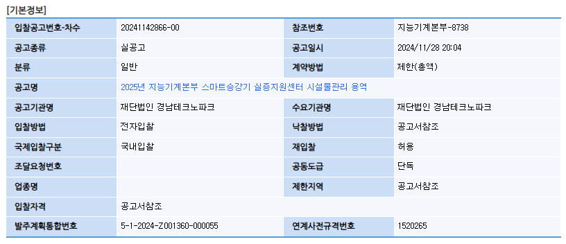 Cap 2024-12-02 10-57-18-097.png