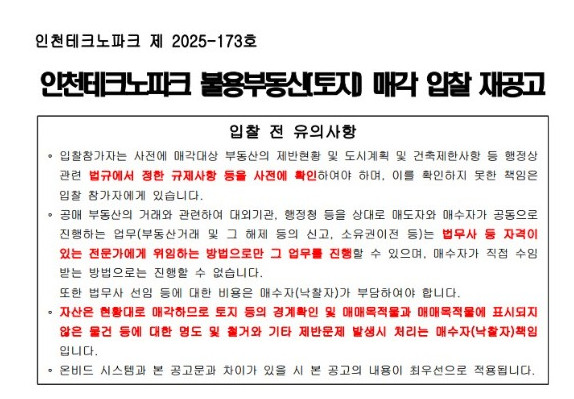 Cap 2025-04-12 16-58-07-407.jpg