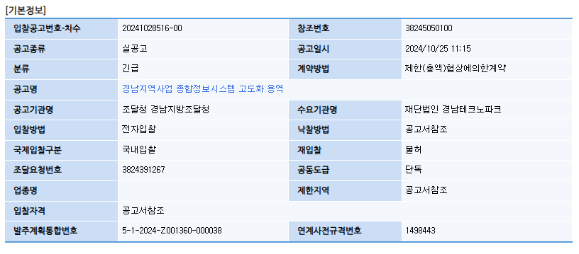 Cap 2024-11-17 01-04-27-385.png