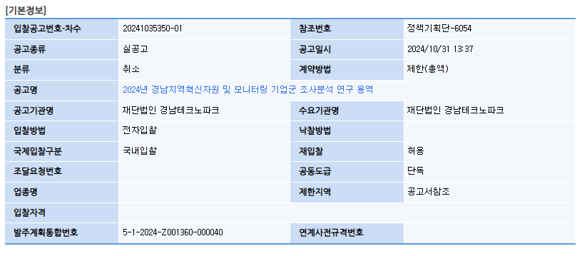 Cap 2024-11-17 01-06-31-035.png