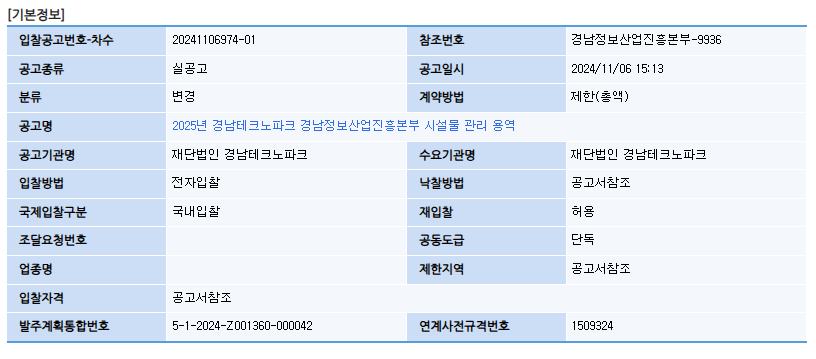 Cap 2024-11-17 01-09-12-730.png